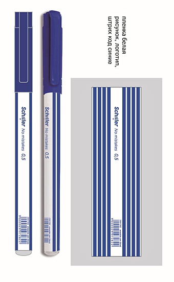 Ручка гелевая сo стир.чернилами синяя No mistakes 0,5мм, Yoi ручка гелевая со стираемыми чернилами 0 5 мм 3 шт компл