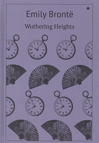 Bronte E. Wuthering Heights = Грозовой перевал: роман на англ.яз classic victorian