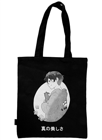 Сумка-шоппер Аниме Парень с котиком Сёнэн черная, текстиль 40см.*32см. сумка парень с розой зеленый
