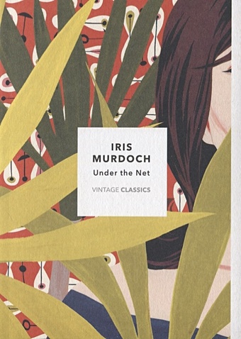 Murdoch I. Under The Net murdoch iris under the net