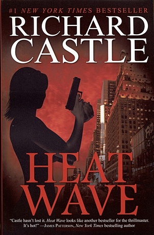 цена Castle R. Heat Wave