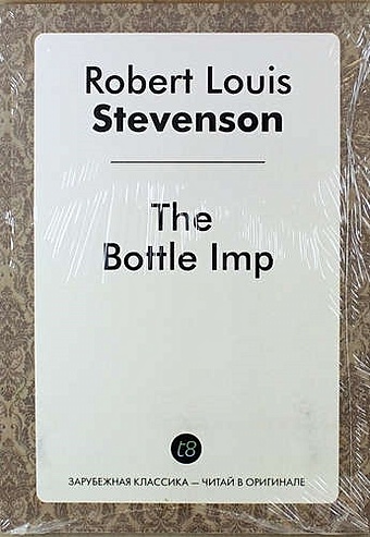 Роберт Льюис Стивенсон The Bottle Imp стивенсон роберт льюис the black arrow