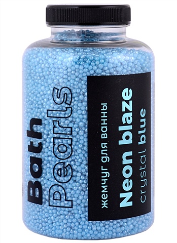 цена Жемчуг для ванны в баночке с шиммером Neon blaze Crystal blue (320 г)