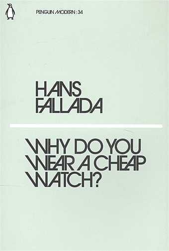 Fallada H. Why Do You Wear a Cheap Watch?