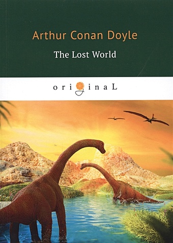 Doyle A. The Lost World = Затерянный мир: на англ.яз doyle arthur the lost world other stories
