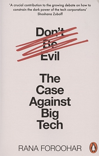 Foroohar R. Don t be Evil: The Case Against Big Tech heller michael salzman james mine from personal space to big data how ownership shapes our lives