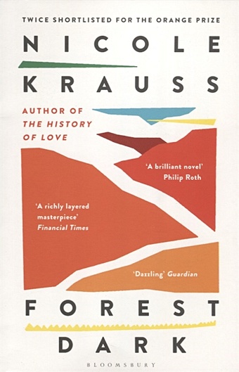 Krauss N. Forest Dark hapoel tel aviv men