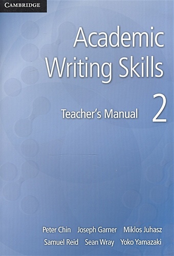 Chin P., Garner J., Juhasz M., Reid S., Wray S., Yamazaki Y. Academic Writing Skills 2. Teacher`s Manual фотографии