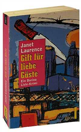 Laurence Janet Gift fur liebe Gaste цена и фото