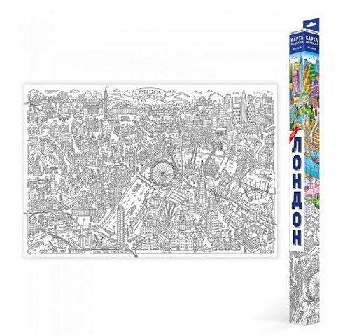 большая раскраска лондон 101х69 см геодом изд во гео дом Карта-Раскраска Лондон, 101х69 см