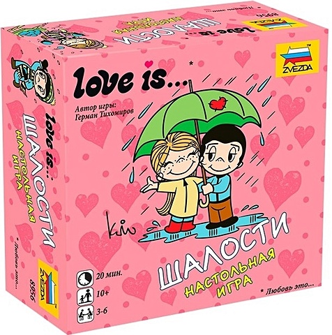 Настольная игра Love is …: Шалости настольная игра love is… комплименты шоколад кэт 12 для геймера 60г набор