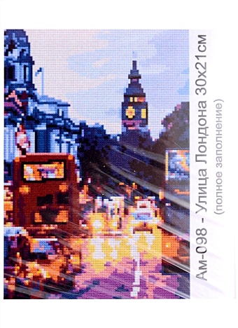 фотошторы улица лондона ш150xв200 см 2шт атлас на тесьме Алмазная мозаика Улица Лондона, 21х30 см