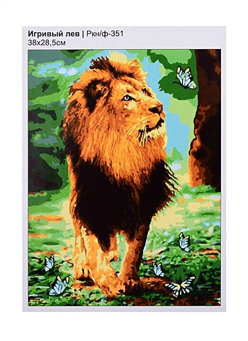 Картина по номерам на картоне Игривый лев набор тм рыжий кот раскраска на картоне a3 игривый леопард арт р 2269