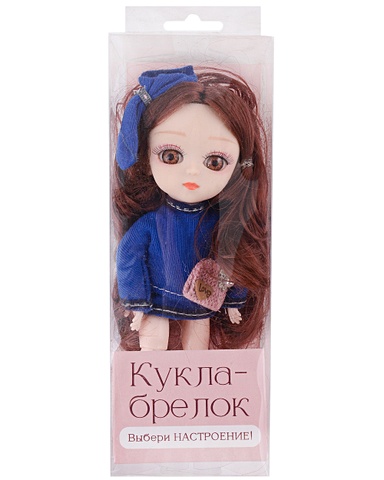 Кукла Выбери настроение… ВОСХИЩЕНИЕ маленькая овечка искусственная кукла ягненок мини игрушка рюкзак украшение брелок брелок подарок