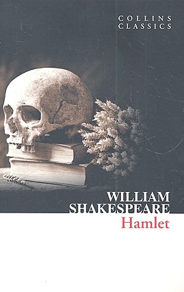 Shakespeare W. Hamlet shakespeare w hamlet tragedy in english гамлет пьеса на английском языке