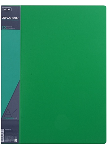 Папка 20ф А4 STANDARD пластик 0,6мм, зеленая папка 30ф а4 standard пластик 0 6мм серая