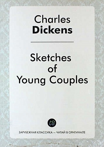 Dickens C. Sketches of Young Couples