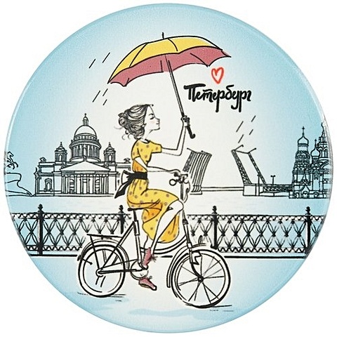Подставка под кружку СПб Девушка с зонтиком на велосипеде (керамика) (11 см) (ПВХ бокс)