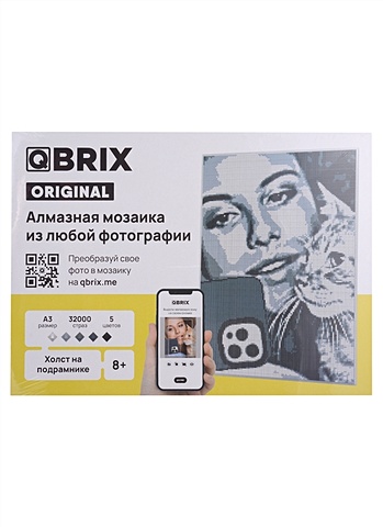 QBRIX Алмазная фото-мозаика на подрамнике ORIGINAL А3 qbrix алмазная мозаика pop art формат а3 на подрамнике