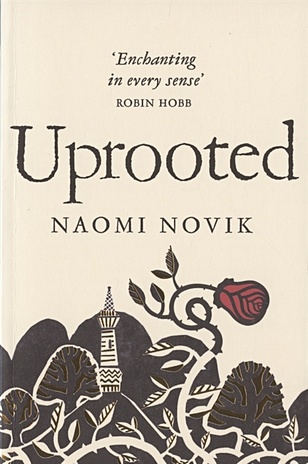 Novik N. Uprooted hart caryl when a dragon comes to stay