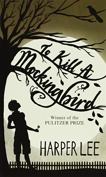 Lee H. To Kill A Mockingbird lee h to kill a mockingbird 60th anniversary edition