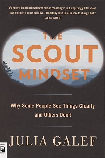 Galef J. The Scout Mindset. Why Some People See Things Clearly and Others Don t the scout mindset why some people see things clearly and others don t