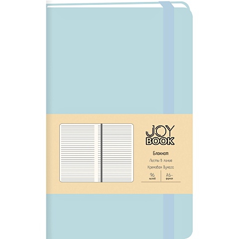 Joy Book. Весеннее небо