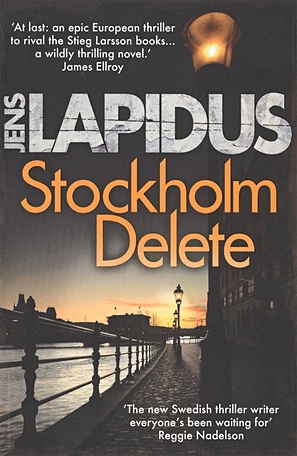 Lapidus J. Stockholm delete цена и фото