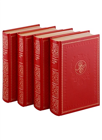 Агасфер: В 4-х томах (комплект из 4 книг)