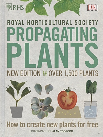Toogood A. RHS Propagating Plants: How to Create New Plants For Free toogood a rhs propagating plants how to create new plants for free