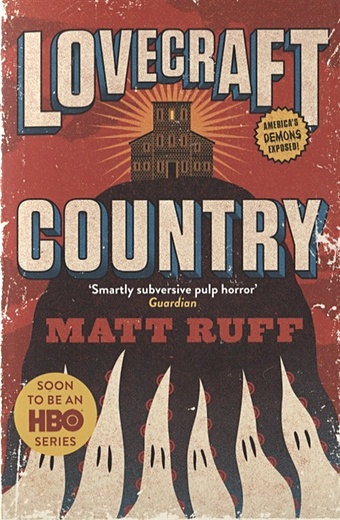 Ruff M. Lovecraft Country hope anthony prisoner of zenda
