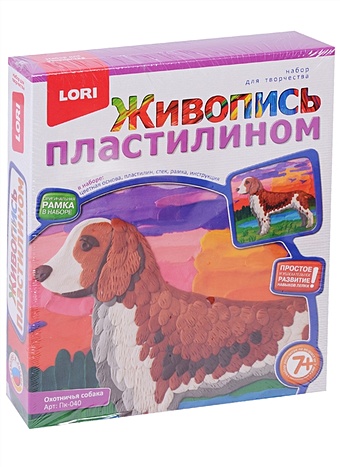 Набор для детского творчества LORI Живопись пластилином Охотничья собака