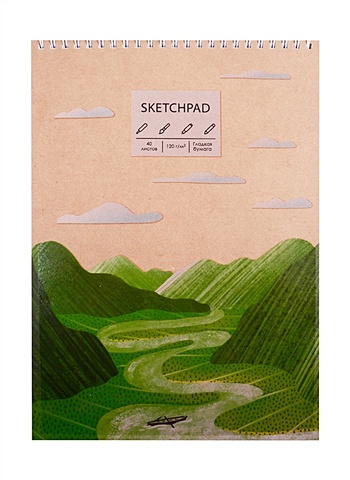 Скетчбук А4 40л Зеленые холмы, 120г/м2, обложка крафт картон, евроспираль