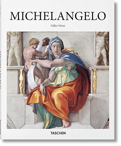 Нере Ж. Michelangelo vasari giorgio leonardo michelangelo