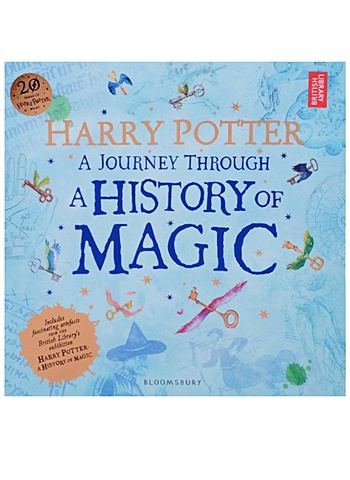 Роулинг Джоан Harry Potter. A Journey Through. A History of Magic dozen lessons from british history
