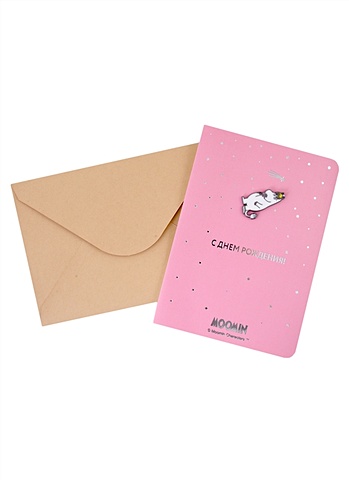 Открытка со значком MOOMIN Фрекен Снорк с цветочком С Днем рождения! (15х11) (конверт) (картон, металл)