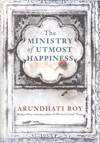 arundhati roy the ministry of utmost happiness Roy A. The Ministry of Utmost Happiness