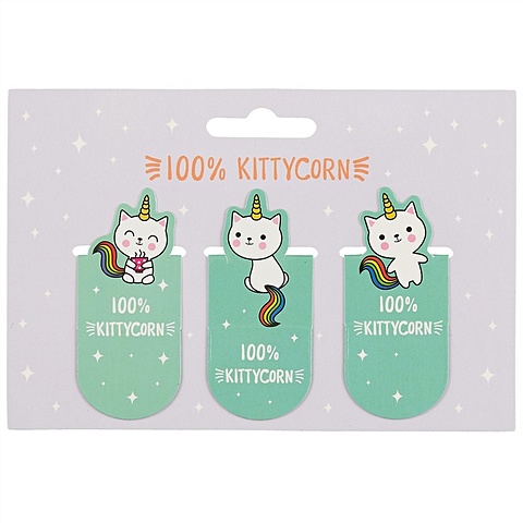 Магнитные закладки «100% Kittycorn», 3 штуки цена и фото