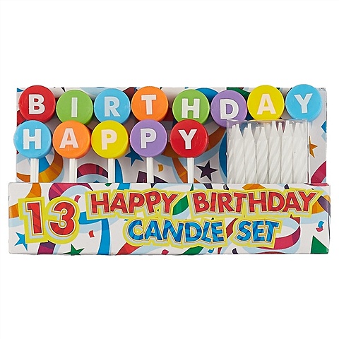 цена Набор свечей для торта Happy Birthday, 13 штук