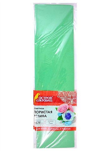 Пористая резина (зеленая), 50х70 см
