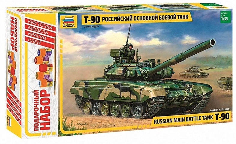 Сборная модель ЗВЕЗДА, основной боевой танк Т-90 (1:35) ПН3573 моделист модель танк т 90 1 48 с микро элементовектродвигателем 304873
