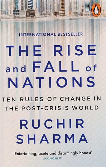 Sharma R. The Rise and Fall of Nations. Ten Rules of Change in the Post-Crisis World sharma ruchir the 10 rules of successful nations