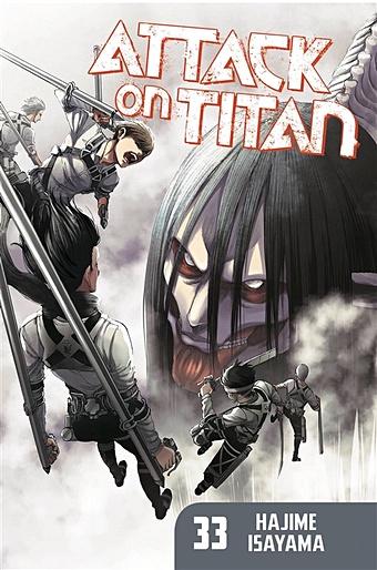 Isayama H. Attack on Titan 33 цена и фото