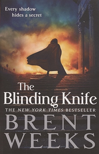 цена Weeks B. The Blinding Knife. Lightbringer. Book 2