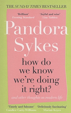 цена Sykes P. How Do We Know We re Doing It Right? And Other Thoughts On Modern Life