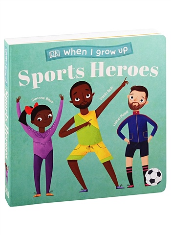 цена None When I Grow Up - Sports Heroes