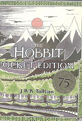 sanjo riku dragon quest the adventure of dai volume 4 Tolkien J. The Hobbit or There and back again