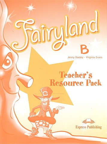 Dooley J., Evans V. Fairyland B. Teacher s Resourse Pack fairyland 3 teachers resource pack beginner комплект для учителей