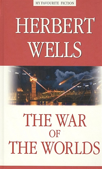 Wells H. The War of the Worlds wells h the war of the worlds