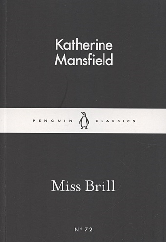 Mansfield K. Miss Brill mansfield katherine the garden party